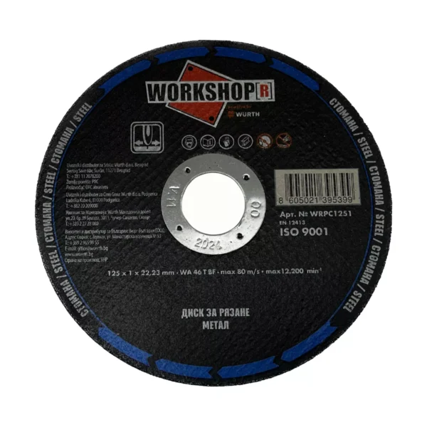 диск метал Уоркшопър ф125*1