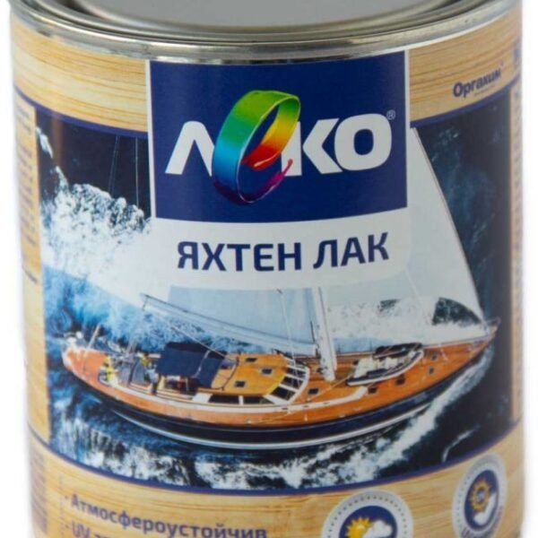 лак яхтен Леко 0.650ml